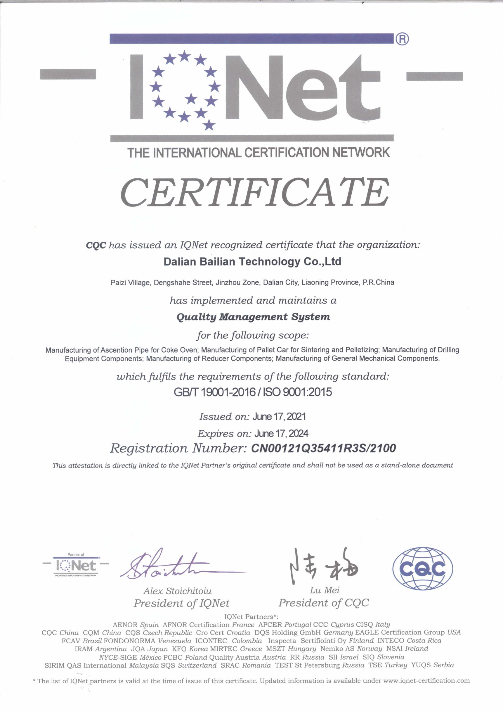  Certified  by IQNET